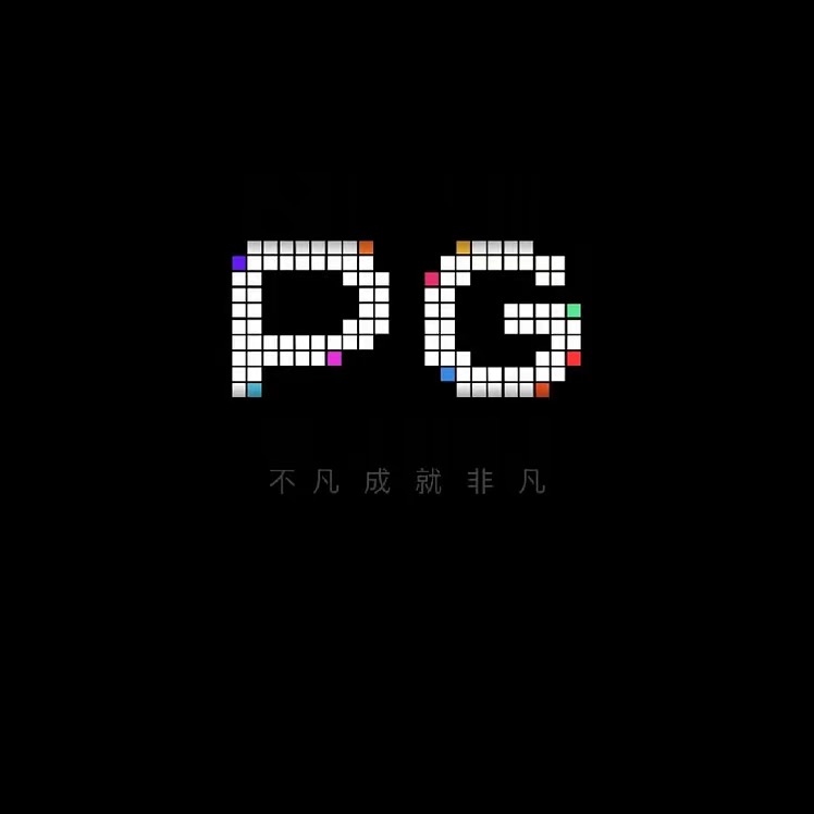 PG模拟器✅
