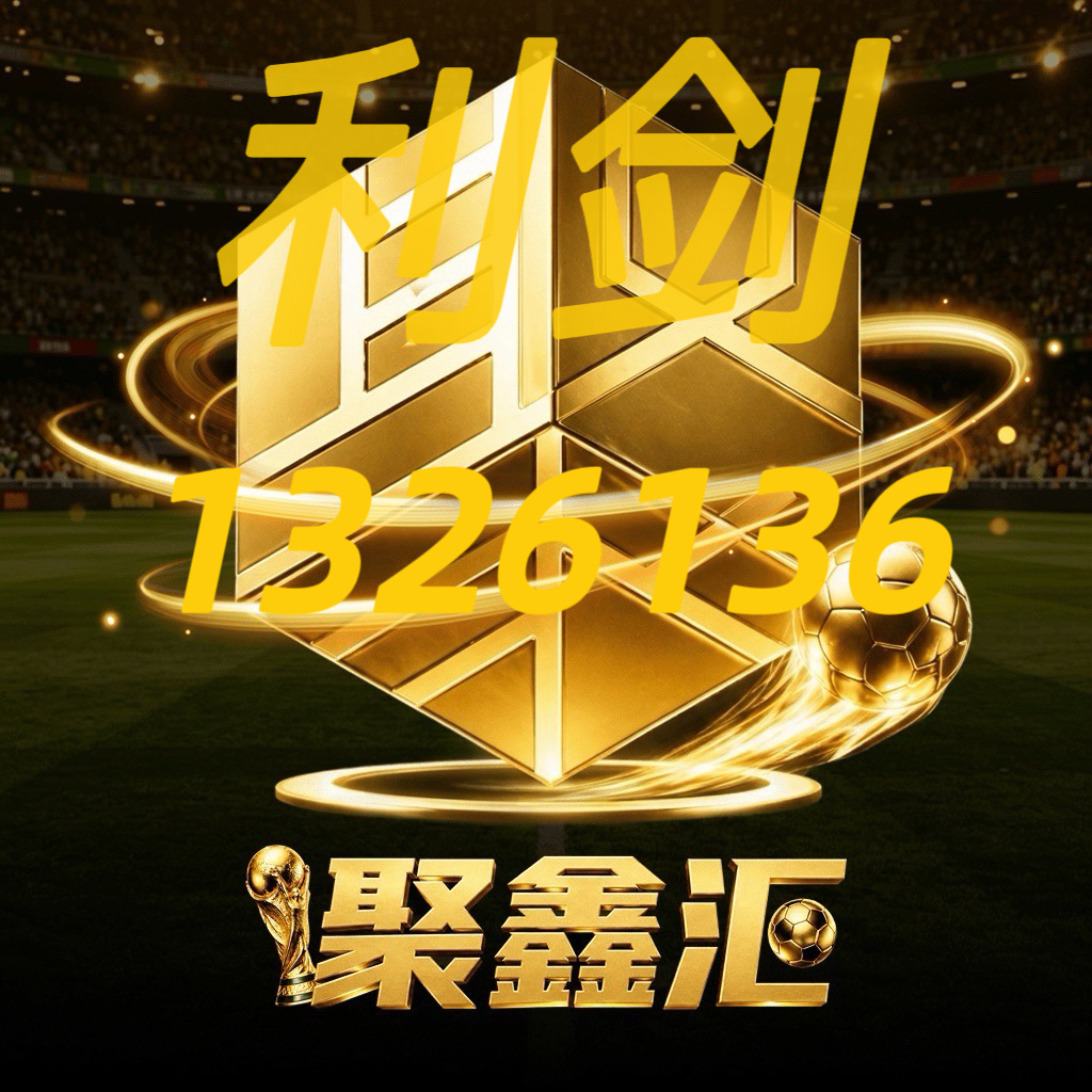 聚鑫汇送58扶持💯✅
